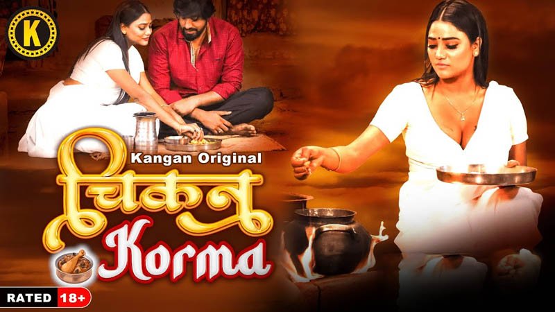 Chikan Corma | Season 01 | Episode 03